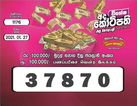 kotipathi 4/77 results
